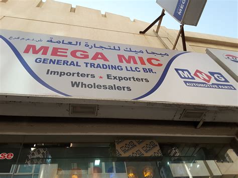 Mega Mic General Trading Llc, P. O. Box No. 51012 .